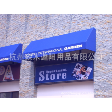 杭州森木遮阳用品有限公司-定做各种尺寸固定遮阳篷 装饰雨篷 方形雨棚 欧式雨篷