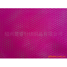 绍兴楚睿针纺织品有限公司-网眼布
