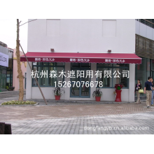 杭州森木遮阳用品有限公司-曲臂式伸缩蓬 遮阳棚 雨蓬 滚筒蓬 雨篷 雨棚
