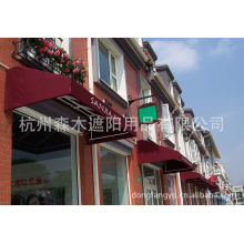 杭州森木遮阳用品有限公司-定做各种尺寸固定遮阳篷 装饰雨篷 方形雨棚 欧式雨篷