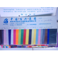 义乌市展翅皮革商行-常州百兴义乌门市现货供应涤纶70D鸡爪纹pvc底 70d/牛津布