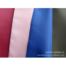 杭州海尚工贸有限公司-供应优质涤纶210T布料