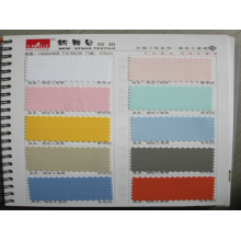 绍兴县新舞台纺织有限公司(绍兴欧邦纺织品有限公司)-职业装,工装,制服面料