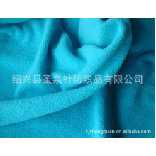 绍兴圣泉针纺织品有限公司-全涤摇粒绒150D/96F粒子稍粗