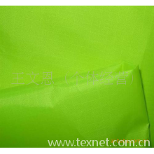 绍兴县福代纺织有限公司-四分格白坯