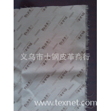 义乌市士钢皮革商行-厂家直销箱包里布面料牛津布210D印花