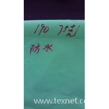 义乌市士钢皮革商行-厂家直销箱包里布涤塔夫170T涂层防水