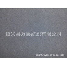 绍兴县圣杰贸易有限公司-四面弹  染色 加工