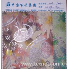义乌市展翅皮革商行-中国百兴集团义乌门市供应600D烫金牛津布  600D烫金 600d印花