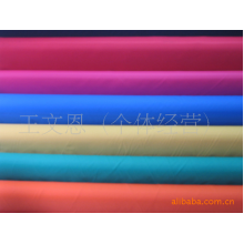 绍兴县福代纺织有限公司-190T尼丝纺