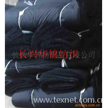 长兴华锦纺织品有限公司-涤棉口袋布、T/C口袋布、交织棉口袋布