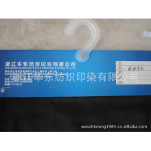 浙江华东纺织印染有限公司-缎面雪纺 水洗绒 涂层布 弹力布 五枚缎 塔夫绸 锦涤纺 花瑶