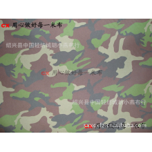 绍兴县中国轻纺城胡小燕布行-华达呢 斜纹布 围裙布 工装布料