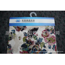 浙江华东纺织印染有限公司-人棉拉架汗布 针织印花布 染色 针织布  针织女装面料 活性染色