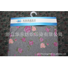 浙江华东纺织印染有限公司-麻灰cvc 针织布 印花布 Mixed textile Printed cloth