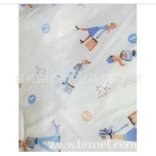 绍兴县欧展纺织品有限公司-涤塔夫印花，170T里料，经涂层后工艺品及礼品袋首选面料
