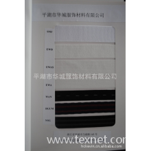 平湖市华城服饰材料有限公司-供应厂价白色橡筋 低价白色色橡筋 时尚黑色橡筋 现货黑色橡筋