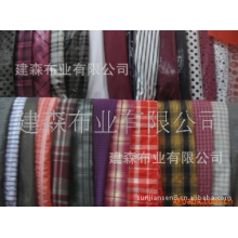 绍兴县壮阔纺织有限公司-供应厂家优质格子布面料