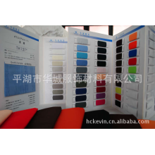 平湖市华城服饰材料有限公司-T/C 65/35 45s*45s 130*70 现货 斜纹染色里布
