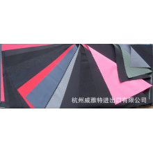 杭州威雅特进出口有限公司-供应70D平纹尼龙四面弹