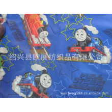 绍兴县欧展纺织品有限公司-300D涂层箱包布 600D涂层箱包布