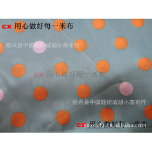 绍兴县中国轻纺城胡小燕布行-印花布 印花里料 时装印花里布 童装印花里布 箱包印花里布