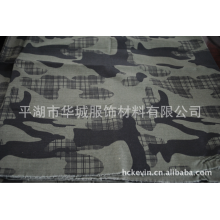 平湖市华城服饰材料有限公司-各式圆网印花迷彩