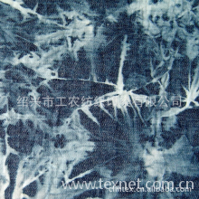 绍兴市工农纺织印染有限公司-色织牛仔布、扎染加工
