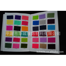 平湖市华城服饰材料有限公司-各色毛毡垫片
