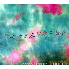 绍兴市工农纺织印染有限公司-专业扎染加工