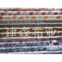 绍兴县壮阔纺织有限公司-供应涤塔夫 里子布 