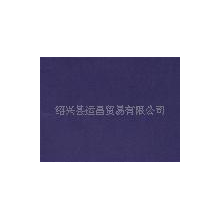 绍兴县运昌贸易有限公司-全棉布