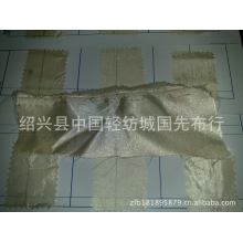 绍兴县中国轻纺城国先布行-轻盈仿 仿真丝包装布礼盒布裁片
