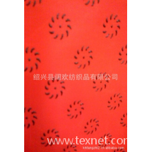 绍兴县阔欢纺织品有限公司-家纺面料 防滑 滴塑