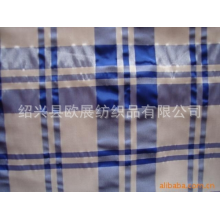 绍兴县欧展纺织品有限公司-专业供应高密超软超薄涤丝纺