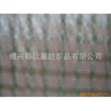 绍兴县欧展纺织品有限公司-专业供应高档锦涤弹力格子布