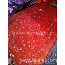 绍兴县中国轻纺城国先布行-各种规格玻璃纱染色后加工压绉再冲片一条龙服务