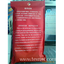 杭州庄原复合材料有限公司-供应玻璃纤维 灭火毯 防火毯