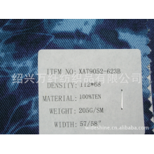绍兴万纤纺织品有限公司-供应高档天丝牛仔-----100%TENCEL面料