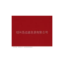 绍兴县运昌贸易有限公司-桃皮绒