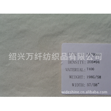 绍兴万纤纺织品有限公司-品质保障 优质供应T400弹力面料