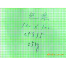 嘉兴市秀洲区王江泾宝华喷织厂-优质供应春亚纺包条布