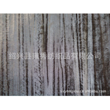 绍兴县雍秀纺织品有限公司-供应优质全涤丝绒直皱面料 P0406
