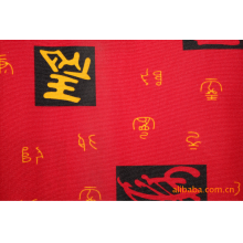 杭州欣和源纺织品有限公司-印花牛津布，涤帆布。可做PVC,PU涂层