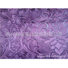绍兴县雍秀纺织品有限公司-供应全涤丝绒压花面料 P0403