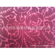 绍兴县雍秀纺织品有限公司-供应优质女装韩版丝绒压花面料 P0397