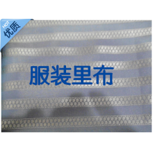 周建（个体经营）-厂家直销 双色色丁里料 服装面料