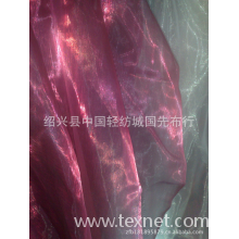绍兴县中国轻纺城国先布行-玻璃纱