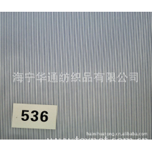 海宁华通纺织品有限公司-羽纱 色织袖里绸 NO.5
