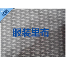 周建（个体经营）-厂家直销 涤粘里布 服装面料